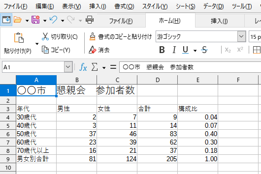 f:id:Twogie-M:20220412133928p:plain