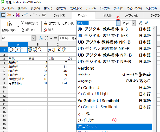 f:id:Twogie-M:20220412134254p:plain