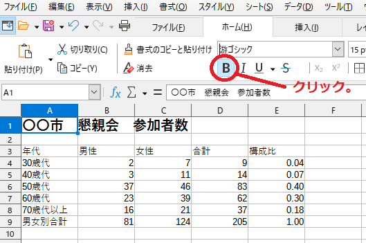f:id:Twogie-M:20220412134708p:plain