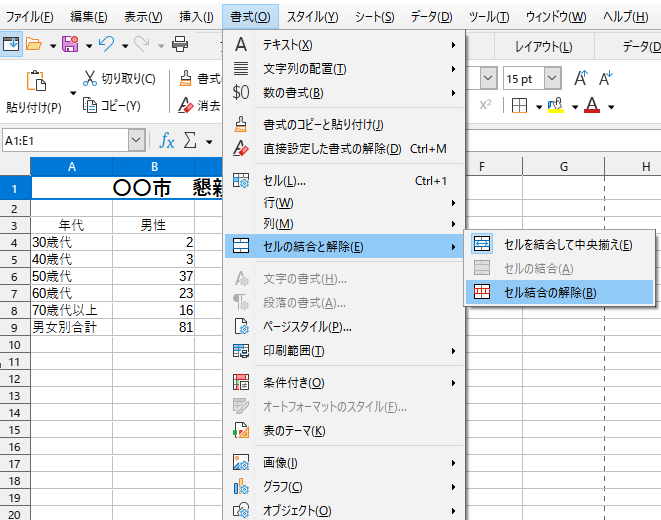 f:id:Twogie-M:20220412144917p:plain
