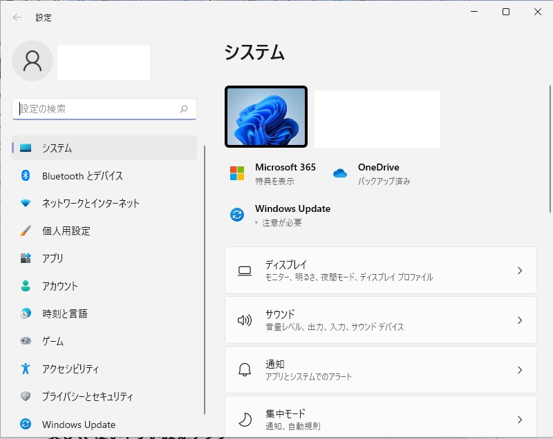 【美品】Windows11 設定済 Learn everything in one book] 11 Must-Try Settings for Windows 11
