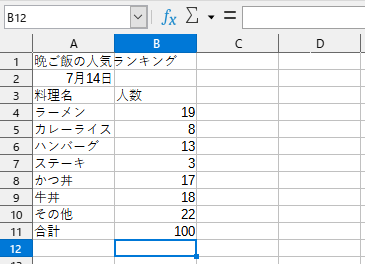 【★^_^★】合計22点　おまとめ 20220715161448.png