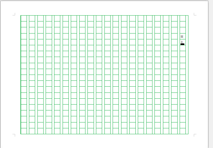 Writerで原稿用紙(縦書き)設定をする手順。スタイルの編集を追記。 - 図解 Libre Office