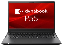今年販売開始したdynabook P55/LY ノートPCが熱い！ - 図解Windows11 