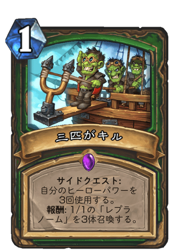 f:id:Tya-jin:20191209071755p:plain f:id:Tya-jin:20191209071755p:plain