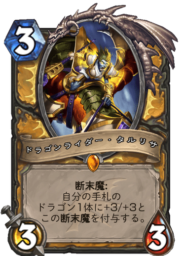 f:id:Tya-jin:20191209092409p:plain f:id:Tya-jin:20191209092409p:plain