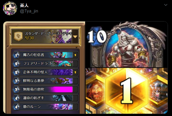 f:id:Tya-jin:20191209205320p:plain f:id:Tya-jin:20191209205320p:plain