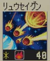 f:id:Tya-jin:20191210065542j:plain f:id:Tya-jin:20191210065542j:plain
