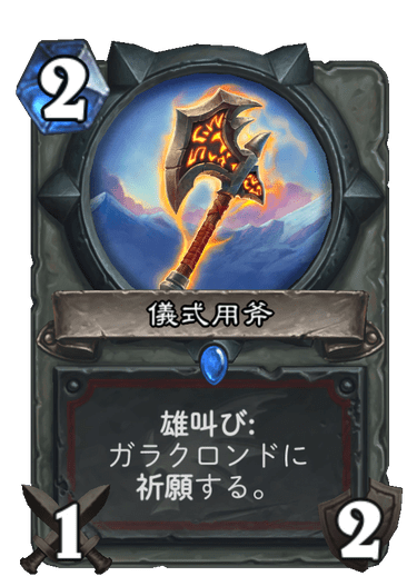 f:id:Tya-jin:20191210072419p:plain f:id:Tya-jin:20191210072419p:plain