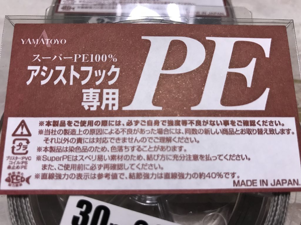 説明