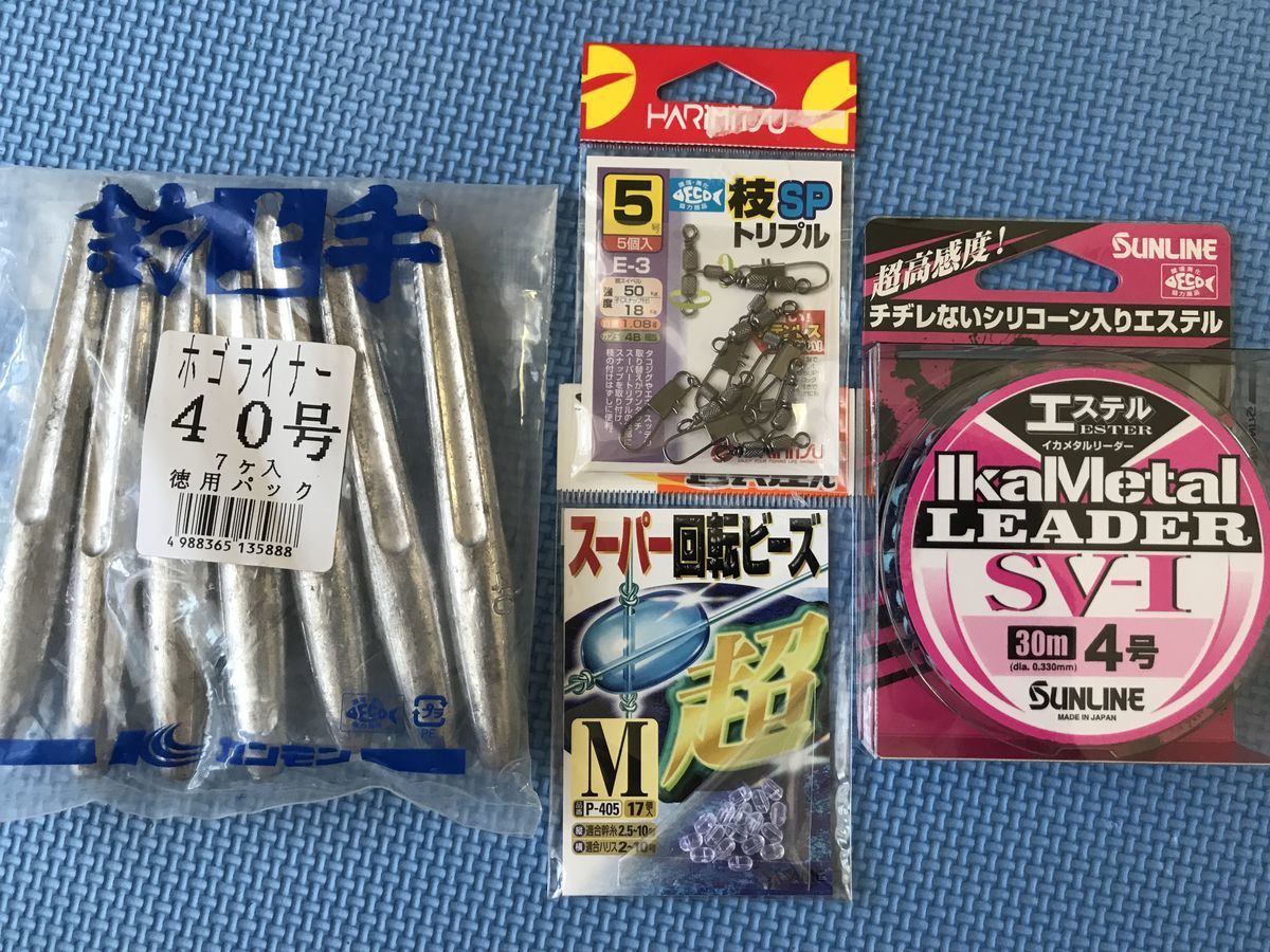 パーツ パーツ