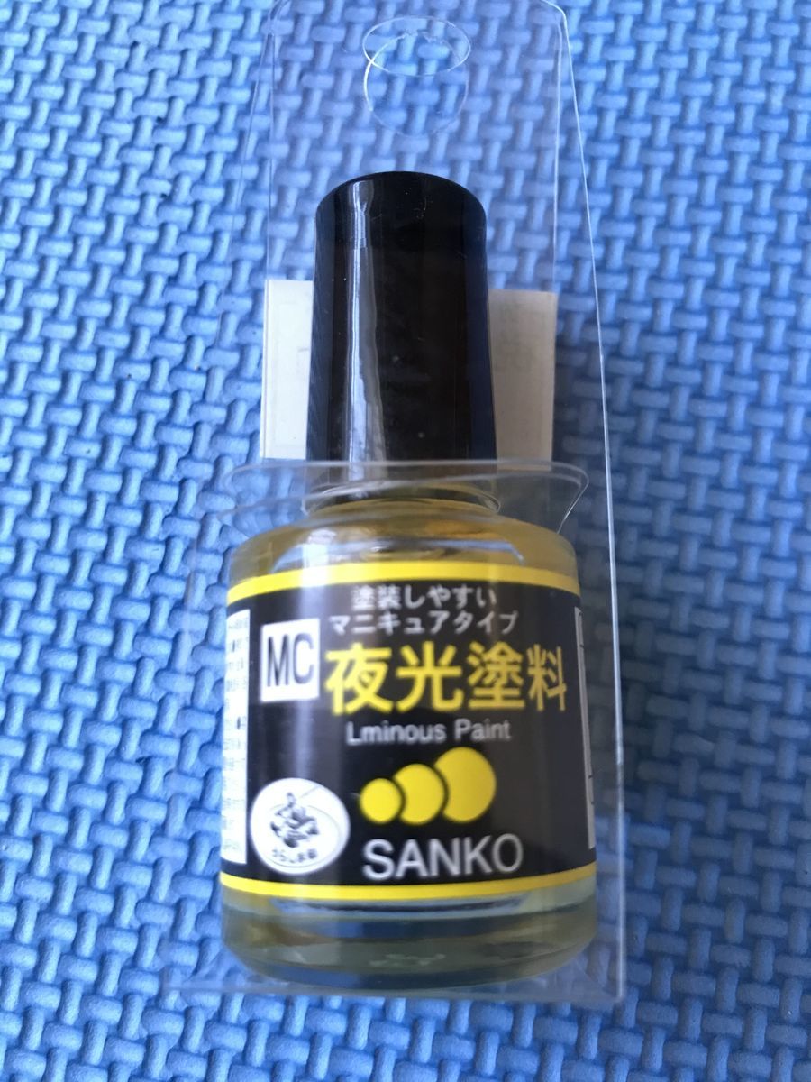 蓄光塗料 蓄光塗料