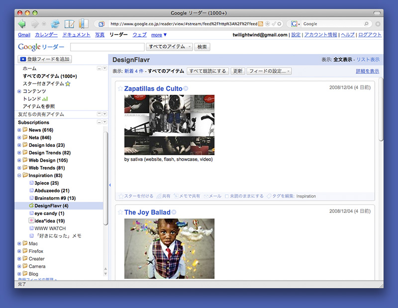 f:id:U-8:20081208194137j:image f:id:U-8:20081208194137j:image