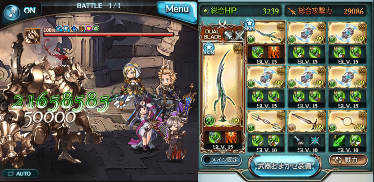 私の風有利古戦場1550万決定版 ぐらちゃんtvから新情報はナシ グラブル中級者のきくうし日誌