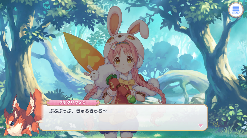 ぷぷぷっぷきゅるきゅる～ - グラブル中級者のきくうし日誌