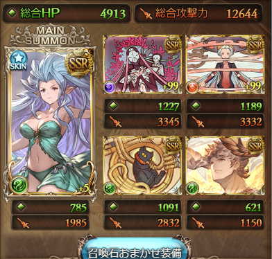 f:id:U-kimidaihuku:20200213221129p:plain f:id:U-kimidaihuku:20200213221129p:plain