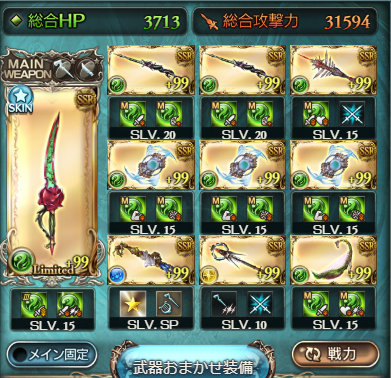 f:id:U-kimidaihuku:20200217065330p:plain f:id:U-kimidaihuku:20200217065330p:plain
