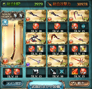 f:id:U-kimidaihuku:20200617021011p:plain f:id:U-kimidaihuku:20200617021011p:plain