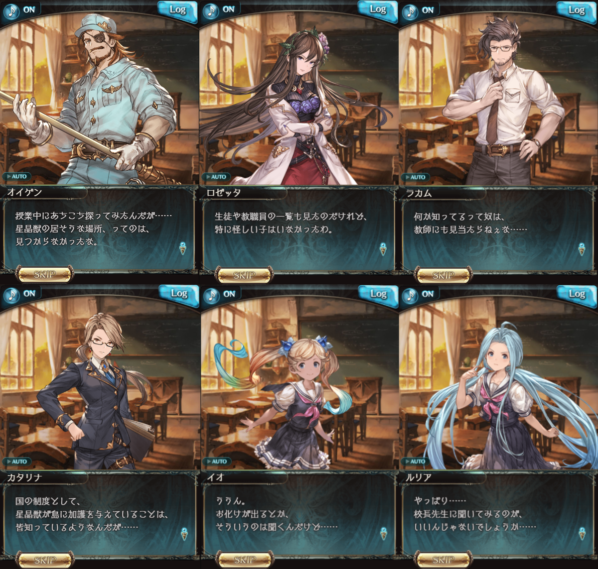 メインクエスト133章 140章更新 新マルチとかその他 グラブル中級者のきくうし日誌 メインクエスト133章 140章更新 新マルチとかその他 グラブル中級者のきくうし日誌