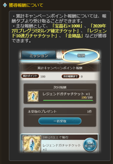 f:id:U-kimidaihuku:20200731162545p:plain f:id:U-kimidaihuku:20200731162545p:plain