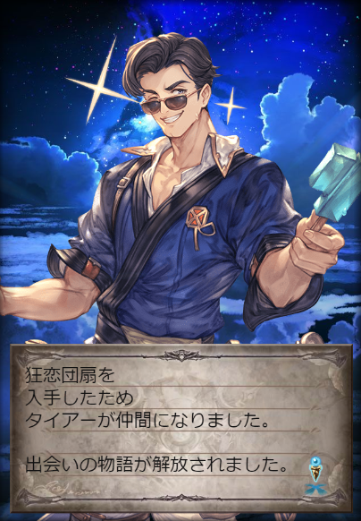 f:id:U-kimidaihuku:20200731185710p:plain f:id:U-kimidaihuku:20200731185710p:plain