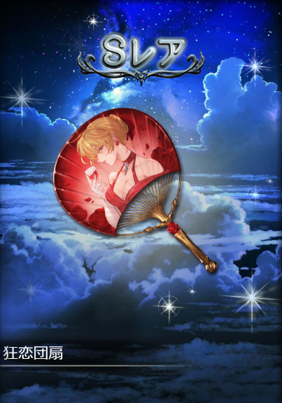 f:id:U-kimidaihuku:20200731185714p:plain f:id:U-kimidaihuku:20200731185714p:plain