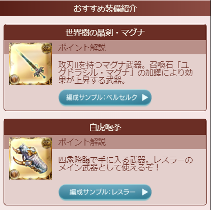 f:id:U-kimidaihuku:20200820140825p:plain f:id:U-kimidaihuku:20200820140825p:plain