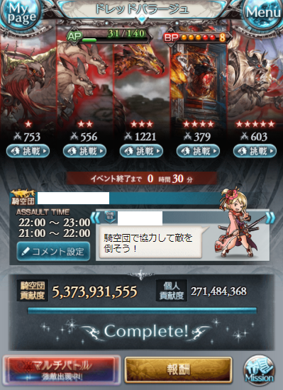 f:id:U-kimidaihuku:20201023100230p:plain f:id:U-kimidaihuku:20201023100230p:plain