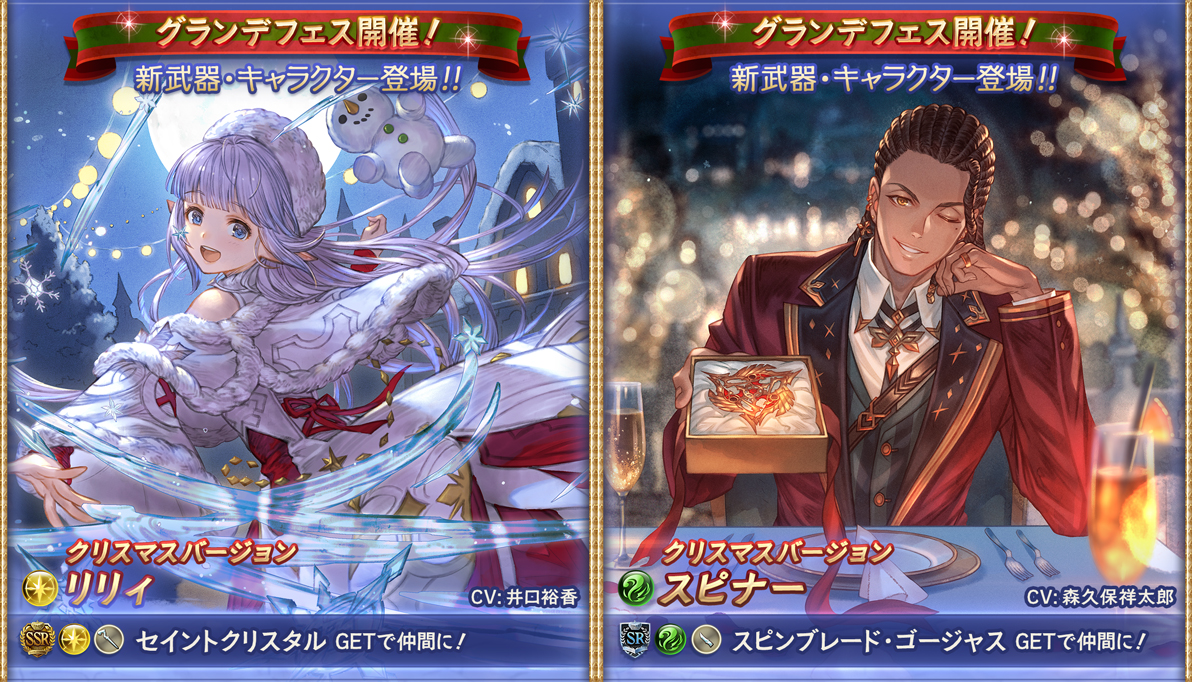 鬼滅の刃コラボ後半とかゼノ コロゥ撃滅戦とか砂箱とか グラブル中級者のきくうし日誌