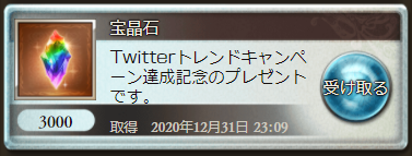 これグラ1月号を見る グラブル中級者のきくうし日誌 これグラ1月号を見る グラブル中級者のきくうし日誌