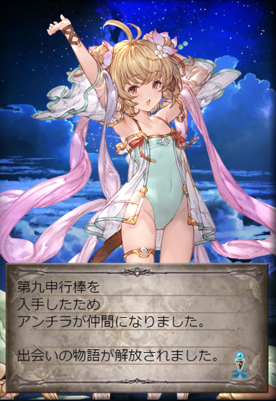 グラブル ハイラ 水着 お譲りします ハイラ(グラブル) 水着ハイラさん - 明/Akiのイラスト - pixiv