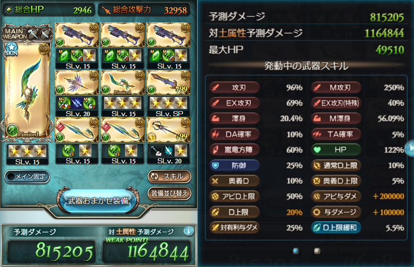 グラブルEXTRAフェス2025アイテムピンバッジ　 金剛晶 狡知の魔角 グラブルEXTRAフェス2025アイテムピンバッジ 金剛晶 狡知の魔角