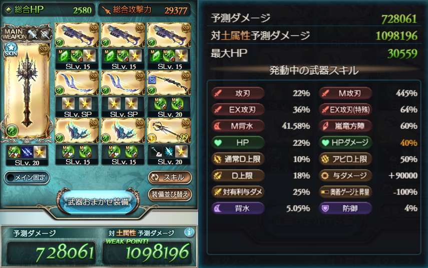 グラブルEXTRAフェス2025アイテムピンバッジ　 金剛晶 狡知の魔角 2024年3月末シナリオイベント「金綬の贈り物」「銀綬の贈り物