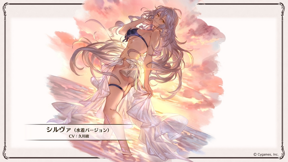 【13日23:59まで値下げ】グラブル　パセラ　ラミカ お祭りはまだまだ続く！グラブル真夏の生放送！SP』新情報まとめ