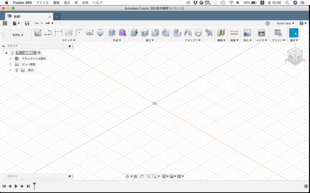 f:id:U-koubou-3D:20181015140716p:plain f:id:U-koubou-3D:20181015140716p:plain
