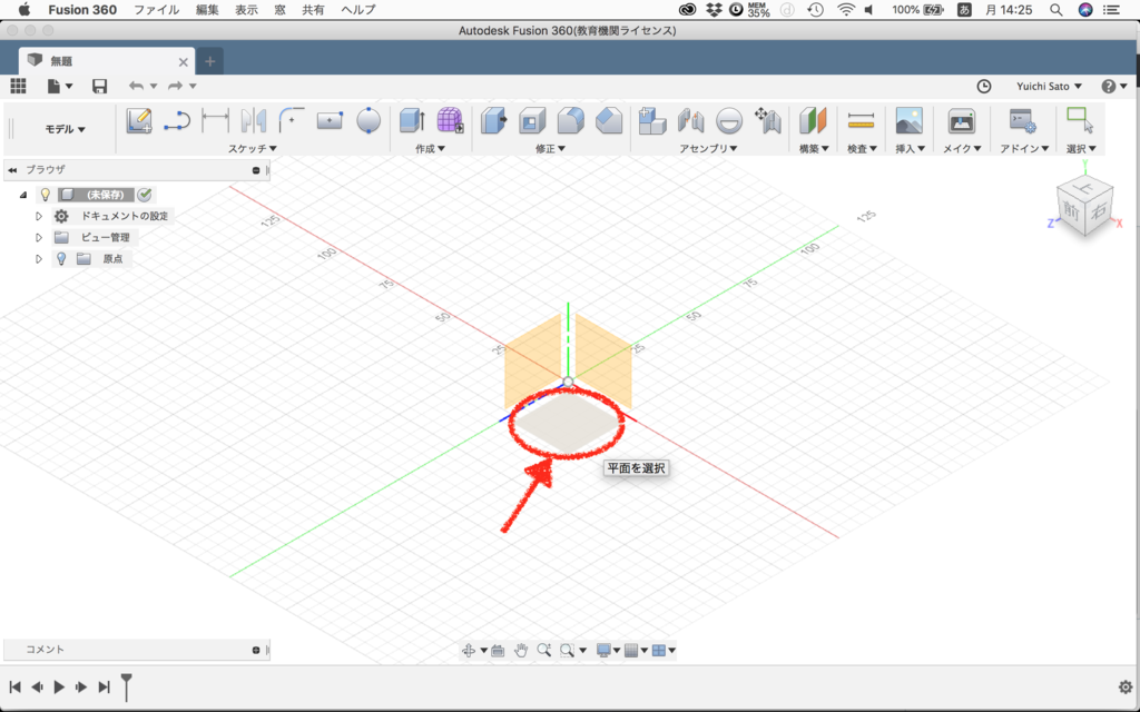 f:id:U-koubou-3D:20181015142744p:plain f:id:U-koubou-3D:20181015142744p:plain