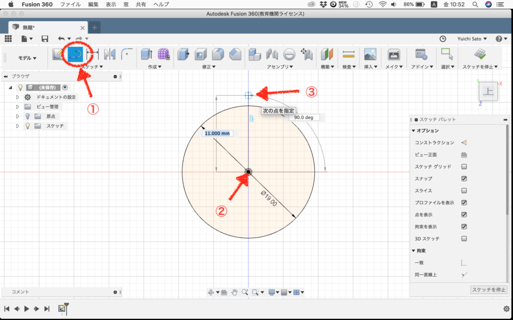 f:id:U-koubou-3D:20181015143746p:plain f:id:U-koubou-3D:20181015143746p:plain