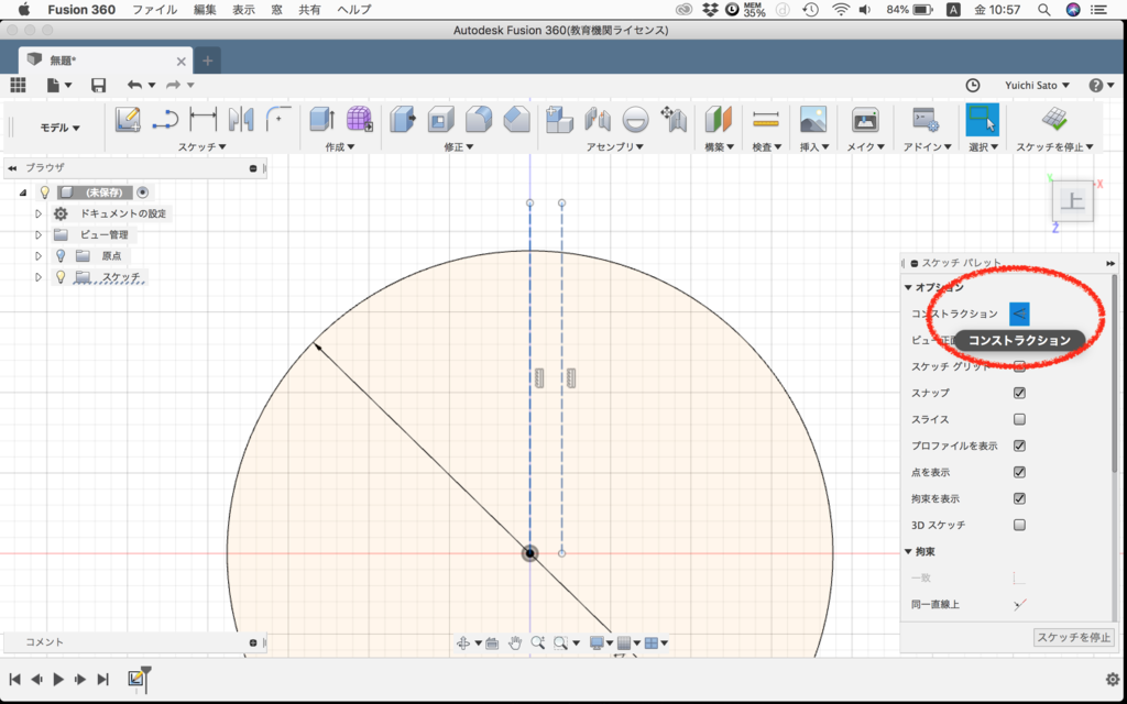 f:id:U-koubou-3D:20181015150200p:plain f:id:U-koubou-3D:20181015150200p:plain