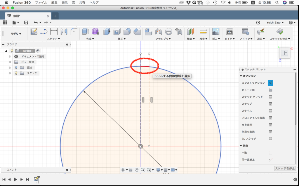 f:id:U-koubou-3D:20181015150409p:plain f:id:U-koubou-3D:20181015150409p:plain