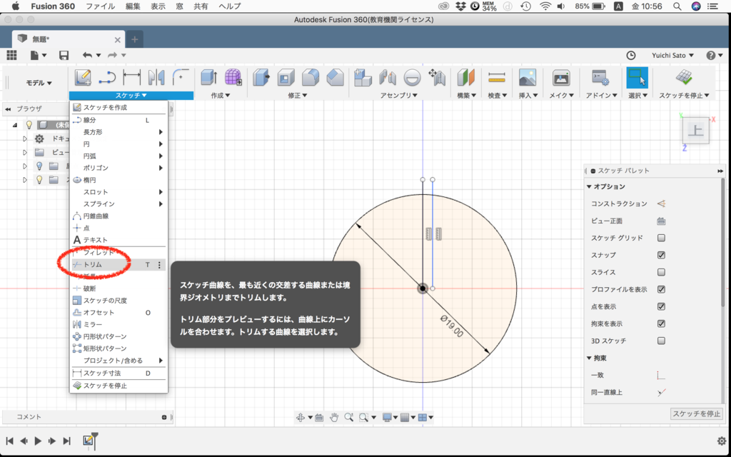 f:id:U-koubou-3D:20181015150509p:plain f:id:U-koubou-3D:20181015150509p:plain