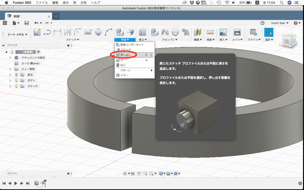 f:id:U-koubou-3D:20181017130459p:plain f:id:U-koubou-3D:20181017130459p:plain