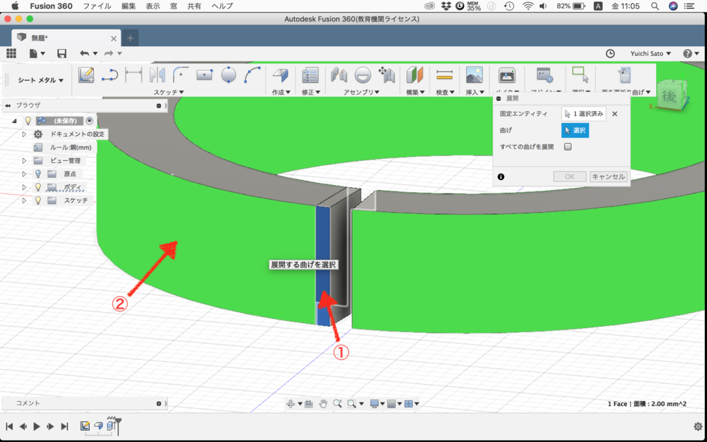 f:id:U-koubou-3D:20181017132507p:plain f:id:U-koubou-3D:20181017132507p:plain