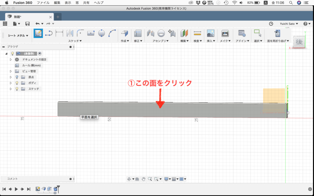 f:id:U-koubou-3D:20181017133100p:plain f:id:U-koubou-3D:20181017133100p:plain