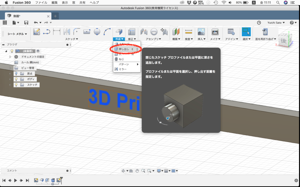 f:id:U-koubou-3D:20181017150411p:plain f:id:U-koubou-3D:20181017150411p:plain