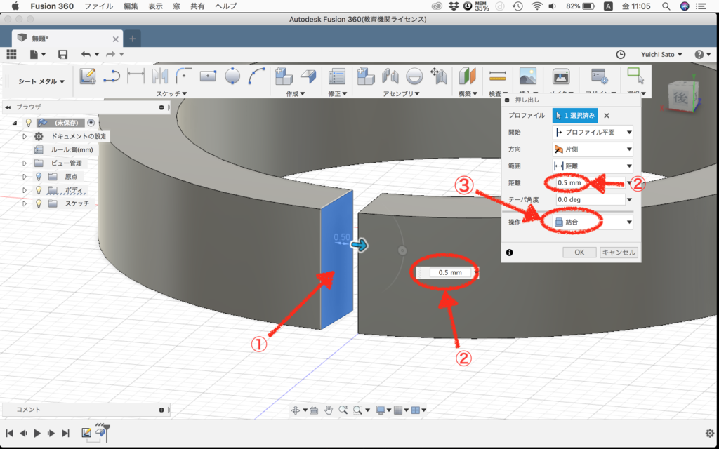 f:id:U-koubou-3D:20181017165822p:plain f:id:U-koubou-3D:20181017165822p:plain