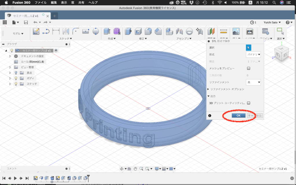 f:id:U-koubou-3D:20181022163129p:plain f:id:U-koubou-3D:20181022163129p:plain