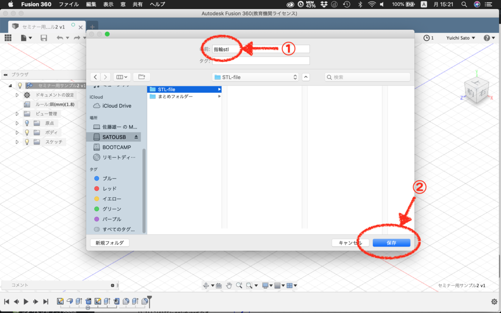 f:id:U-koubou-3D:20181022163404p:plain f:id:U-koubou-3D:20181022163404p:plain