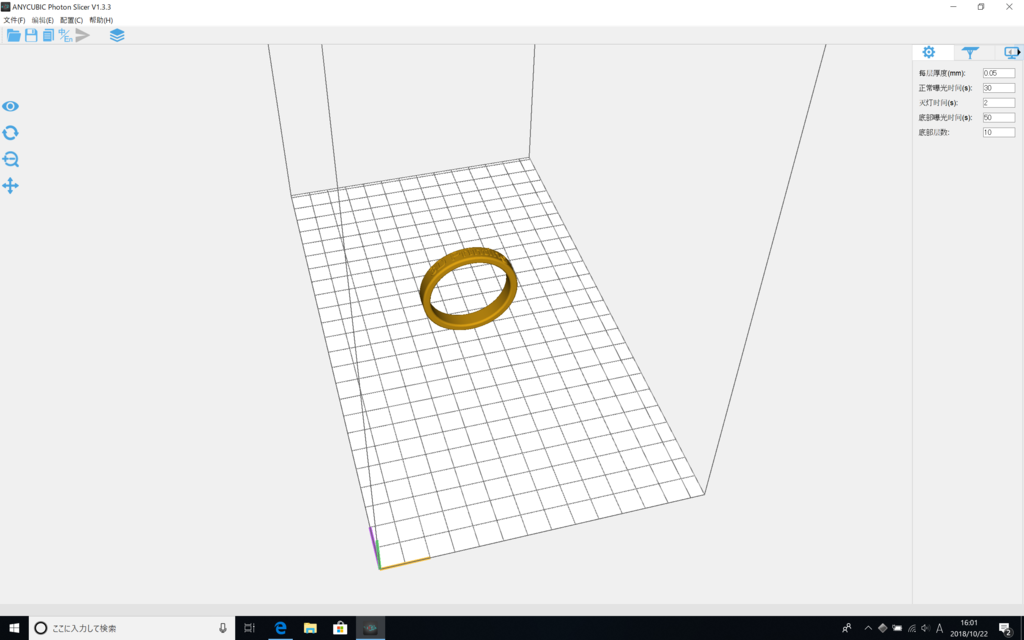 f:id:U-koubou-3D:20181022165518p:plain f:id:U-koubou-3D:20181022165518p:plain
