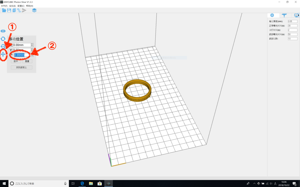 f:id:U-koubou-3D:20181022170355p:plain f:id:U-koubou-3D:20181022170355p:plain