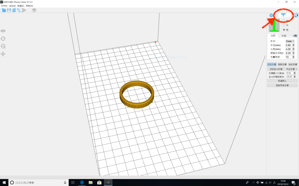 f:id:U-koubou-3D:20181022170813p:plain f:id:U-koubou-3D:20181022170813p:plain